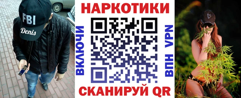Наркошоп купить Бошки Шишки  Кокаин  АМФЕТАМИН  Меф мяу мяу  Лесозаводск