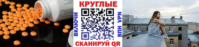Купить закладки  Лесозаводск  Экстази MDMA 