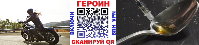 Купить закладки  Лесозаводск  Героин Афган 
