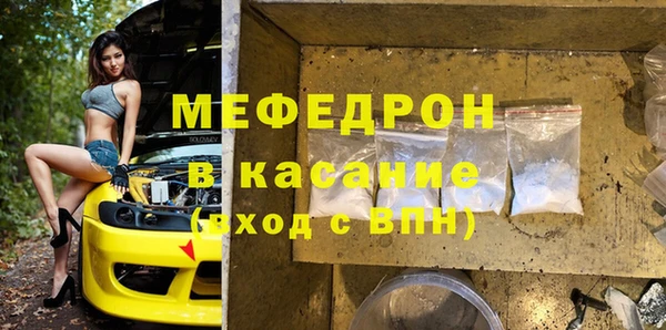 mdpv Елабуга