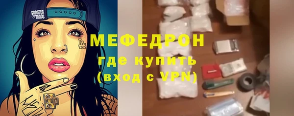 скорость Дмитров