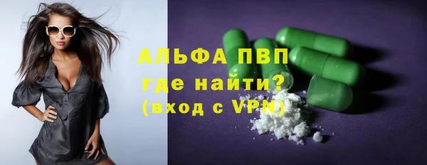 мефедрон мука Ельня
