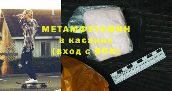 хмурый Дмитровск