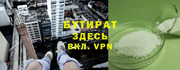 наркотики Гусь-Хрустальный