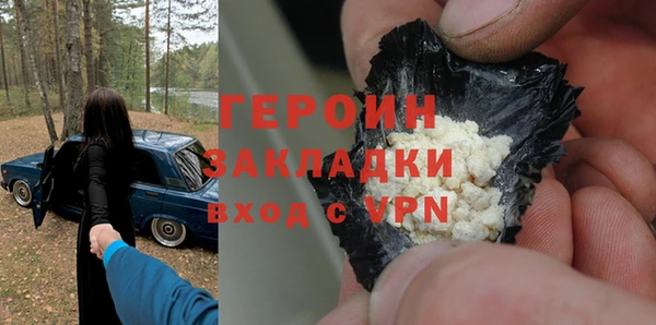 наркотики Гусь-Хрустальный