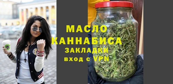 скорость Дмитров