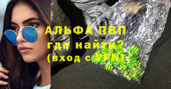 спайс Гусиноозёрск