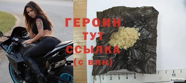 наркотики Гусь-Хрустальный