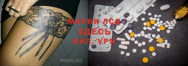 спайс Гусиноозёрск