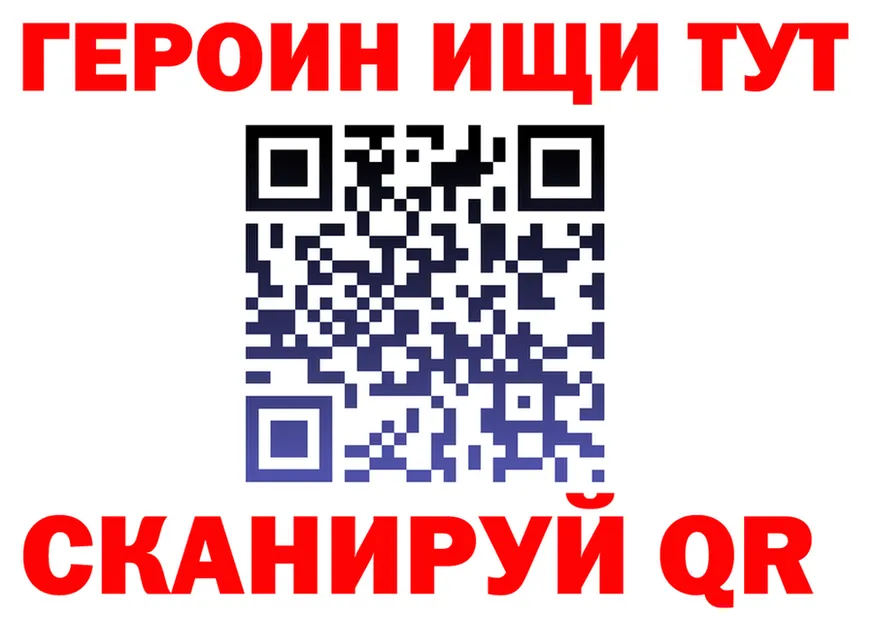 Как найти закладки? это состав Лесозаводск