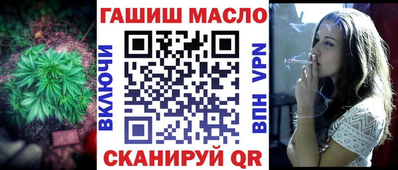 Купить где  Лесозаводск  ТГК концентрат 